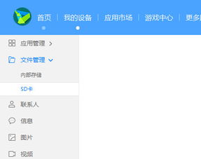 电脑的音乐怎么导入华为(如何将电脑中的音乐导入华为设备)
