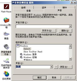 华为电脑声音提示怎么关闭(华为电脑声音提示的关闭方法) 华为电脑声音提示怎么关闭(华为电脑声音提示的关闭方法)