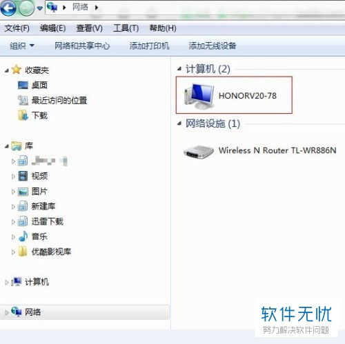 华为share电脑版怎么安装(华为Share电脑版安装指南)