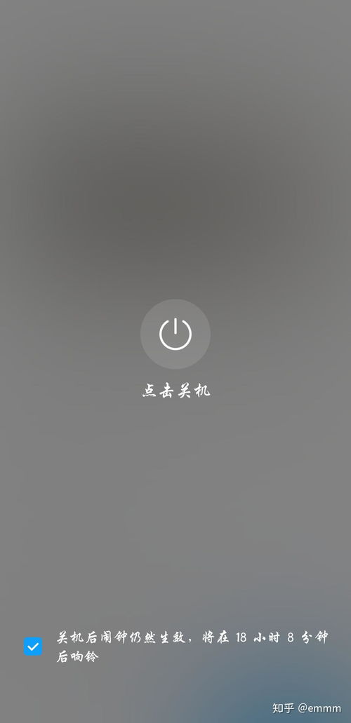 电脑掉电华为怎么关机啊(电脑掉电时华为如何正确关机) 电脑掉电华为怎么关机啊(电脑掉电时华为如何正确关机)
