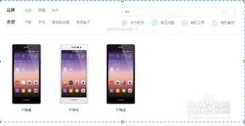 华为电脑死机怎么恢复(华为电脑死机恢复方法详解)