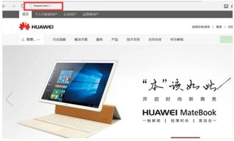 怎么打开电脑版华为音乐(华为音乐电脑版使用指南,如何轻松打开电脑版华为音乐) 怎么打开电脑版华为音乐(华为音乐电脑版使用指南,如何轻松打开电脑版华为音乐)