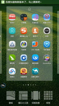 华为电脑退回桌面怎么退(华为电脑如何退回桌面，详细步骤与操作指南)