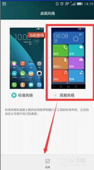 荣耀电脑怎么换华为系统(荣耀电脑更换华为系统的详细步骤指南)