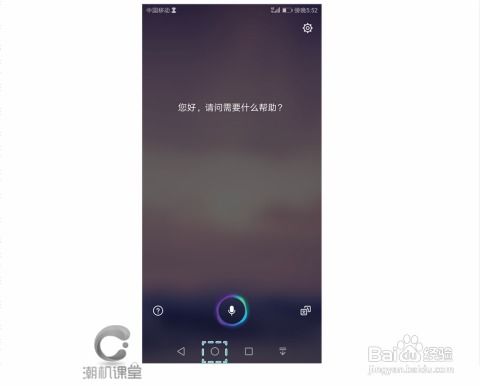 华为电脑虚拟黑板怎么用(华为电脑虚拟黑板的使用指南) 华为电脑虚拟黑板怎么用(华为电脑虚拟黑板的使用指南)