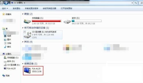 电脑怎么传输照片到华为(电脑如何传输照片到华为手机，全面解析步骤与技巧)