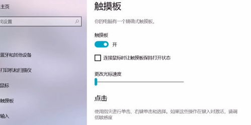 怎么关闭华为电脑熄屏(如何关闭华为电脑的熄屏功能)