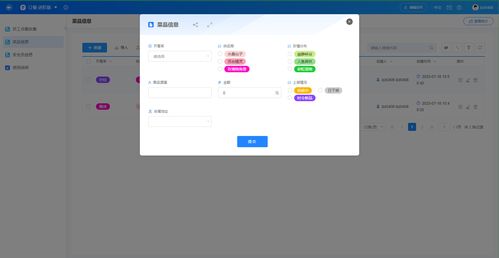 华为云电脑怎么用wps(华为云电脑如何使用WPS，云服务与办公软件的完美结合)