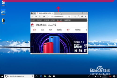 华为电脑怎么用平板模式(华为电脑如何使用平板模式，操作指南)