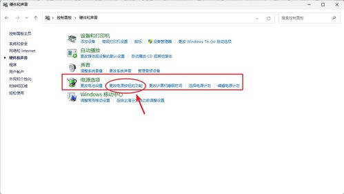 华为笔记电脑怎么查配置(华为笔记本电脑配置查询指南) 华为笔记电脑怎么查配置(华为笔记本电脑配置查询指南)