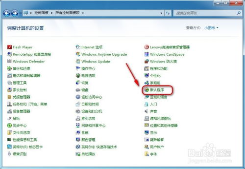 华为电脑加速球怎么设置(华为电脑加速球设置指南)