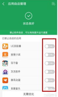 华为电脑卡怎么清理缓存(华为电脑卡顿问题解析与缓存清理指南)