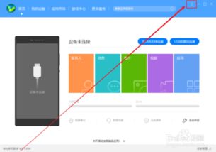 华为v30怎么电脑(华为V30与电脑的连接,实现高效数据传输与操作体验) 华为v30怎么电脑(华为V30与电脑的连接,实现高效数据传输与操作体验)