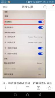 华为静音电脑怎么关闭啊(华为静音电脑如何关闭—详细操作指南)