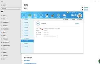 华为电脑耗电严重怎么解决(华为电脑耗电严重，原因与解决方案)