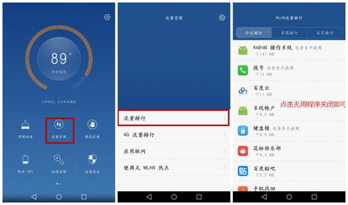 华为电脑发热严重怎么设置(华为电脑发热严重,设置优化与解决方案) 华为电脑发热严重怎么设置(华为电脑发热严重,设置优化与解决方案)