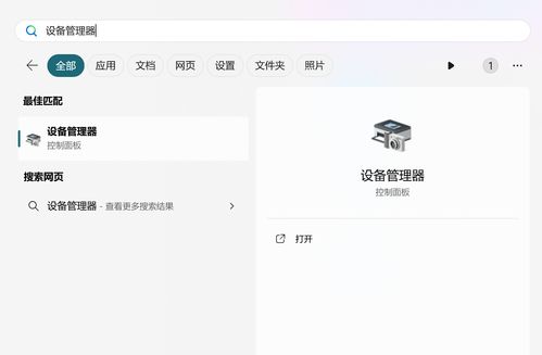 华为电脑抖动重影怎么解决(解决华为电脑抖动重影问题的方法) 华为电脑抖动重影怎么解决(解决华为电脑抖动重影问题的方法)