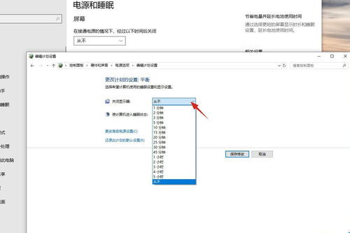 华为电脑黑屏幕怎么解决(华为电脑黑屏幕问题解决指南)