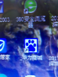 电脑上怎么下载华为商城(如何在电脑上下载华为商城) 电脑上怎么下载华为商城(如何在电脑上下载华为商城)