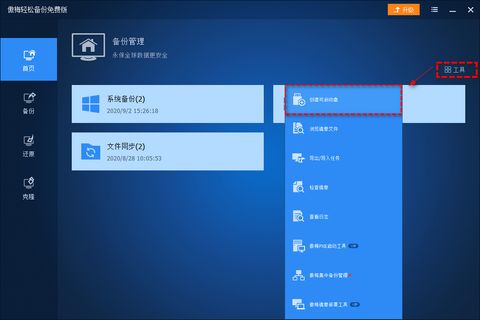 华为电脑死机怎么解决(华为电脑死机问题解析与解决方案)