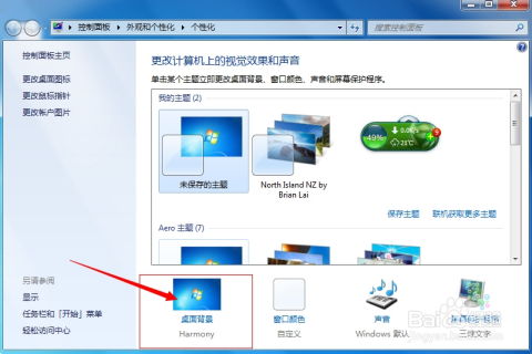 华为电脑怎么改桌面(华为电脑如何更改桌面背景—轻松定制你的专属桌面) 华为电脑怎么改桌面(华为电脑如何更改桌面背景—轻松定制你的专属桌面)
