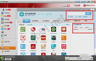 华为电脑报警怎么解除(华为电脑报警解除指南)