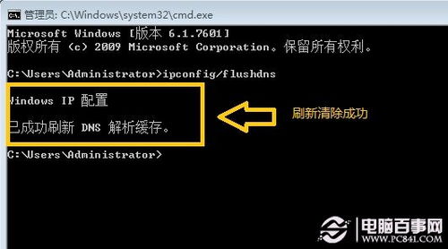 华为电脑怎么清缓存视频(华为电脑如何清除缓存视频—详细操作指南) 华为电脑怎么清缓存视频(华为电脑如何清除缓存视频—详细操作指南)