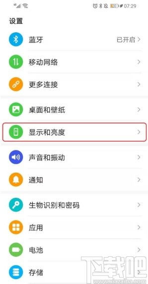 华为电脑怎么改变默认(华为电脑如何改变默认设置，一步步指导操作)