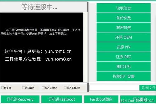 华为电脑怎么激活用户(华为电脑用户激活指南)