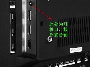 华为电脑se怎么连接音响(华为电脑SE连接音响的详细步骤指南) 华为电脑se怎么连接音响(华为电脑SE连接音响的详细步骤指南)