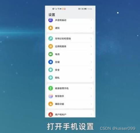 华为电脑怎么按屏幕截图(华为电脑屏幕截图操作指南)