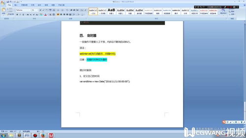 怎么刷新华为电脑页面(华为电脑页面刷新指南，轻松掌握刷新技巧)