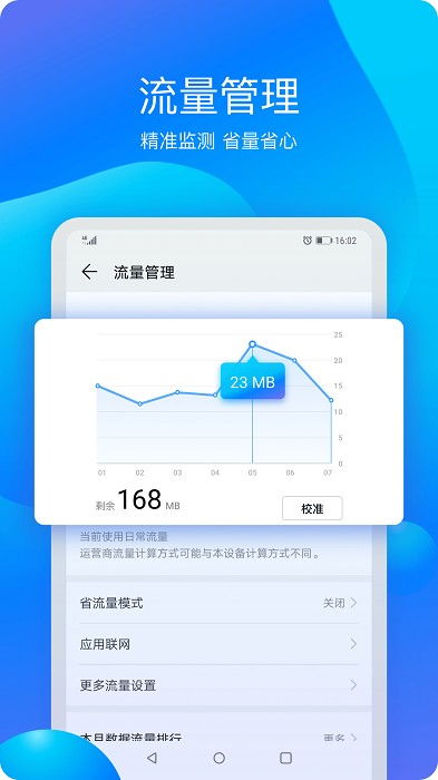 怎么电脑下载华为应用app(华为应用APP下载指南,轻松掌握电脑下载方法) 怎么电脑下载华为应用app(华为应用APP下载指南,轻松掌握电脑下载方法)