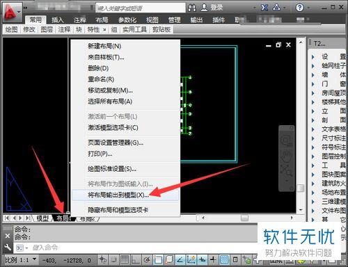 华为电脑怎么下载CAD软件(华为电脑下载CAD软件的详细步骤指南) 华为电脑怎么下载CAD软件(华为电脑下载CAD软件的详细步骤指南)