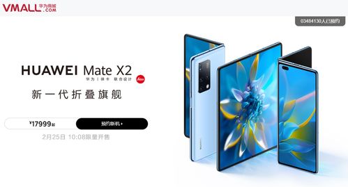 华为电脑怎么爱息屏(华为电脑为何容易出现爱息屏现象及其解决方法) 华为电脑怎么爱息屏(华为电脑为何容易出现爱息屏现象及其解决方法)