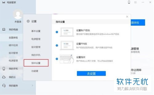 华为怎么给电脑设置名字(华为电脑如何设置名字，详细步骤与操作指南)