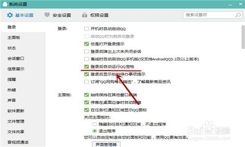 华为电脑怎么养qq企鹅(华为电脑如何养QQ企鹅—一场虚拟宠物的养成之旅) 华为电脑怎么养qq企鹅(华为电脑如何养QQ企鹅—一场虚拟宠物的养成之旅)