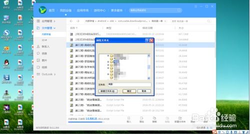 华为怎么让电脑上网记录(华为如何让电脑上网记录,技术与策略的结合) 华为怎么让电脑上网记录(华为如何让电脑上网记录,技术与策略的结合)