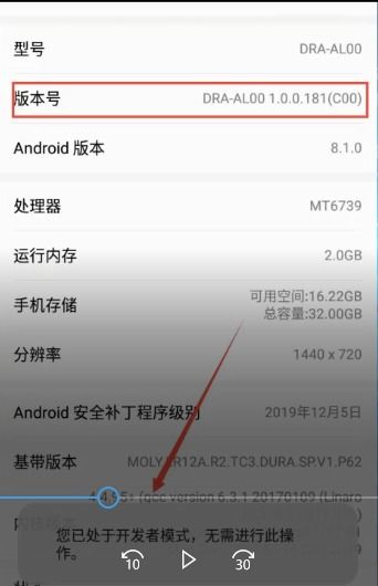 电脑怎么模拟华为手机系统(模拟华为手机系统,电脑上的操作指南) 电脑怎么模拟华为手机系统(模拟华为手机系统,电脑上的操作指南)