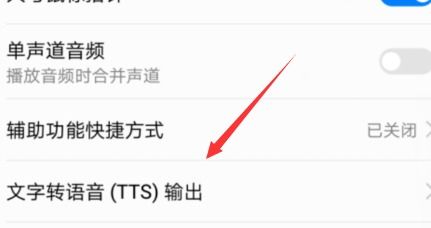 华为电脑怎么关环绕音频(华为电脑如何关闭环绕音频—详细教程) 华为电脑怎么关环绕音频(华为电脑如何关闭环绕音频—详细教程)