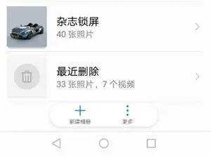 华为电脑怎么清理云空间(华为电脑云空间清理全攻略)