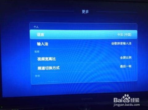 电脑怎么访问华为悦盒(电脑如何访问华为悦盒，详细操作指南)