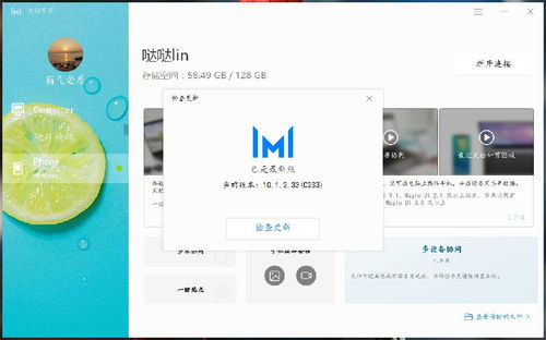 华为电脑管家怎么都是英文(华为电脑管家为何全英文显示?解析与解决方案) 华为电脑管家怎么都是英文(华为电脑管家为何全英文显示?解析与解决方案)