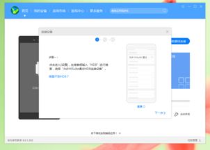 荣耀怎么连电脑华为助手(荣耀手机如何连接电脑并操作华为助手) 荣耀怎么连电脑华为助手(荣耀手机如何连接电脑并操作华为助手)