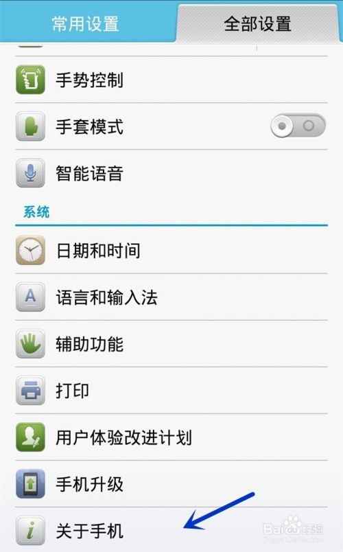 华为电脑延迟关机怎么解决(解决华为电脑延迟关机问题的方法) 华为电脑延迟关机怎么解决(解决华为电脑延迟关机问题的方法)