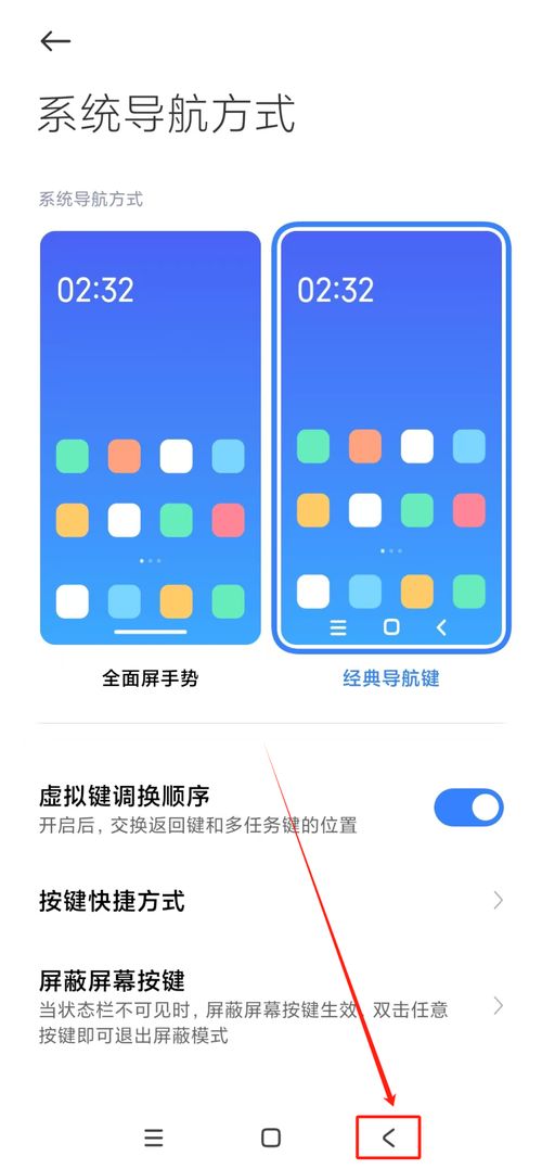 华为电脑怎么关分屏壁纸(华为电脑分屏壁纸设置与关闭指南)