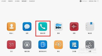 怎么打开华为手机云电脑(华为云服务,如何轻松打开华为手机云电脑) 怎么打开华为手机云电脑(华为云服务,如何轻松打开华为手机云电脑)