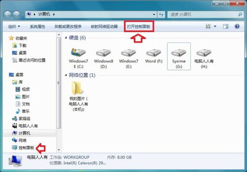 华为电脑筛选键怎么关闭(华为电脑筛选键功能关闭指南)