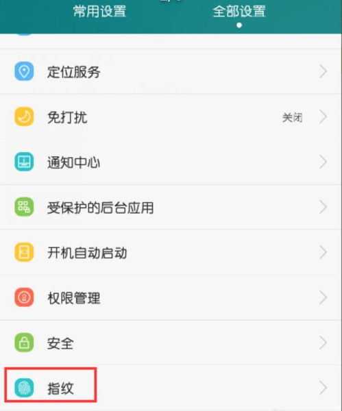 从华为手机怎么导入电脑(华为手机数据导入电脑的详细步骤) 从华为手机怎么导入电脑(华为手机数据导入电脑的详细步骤)