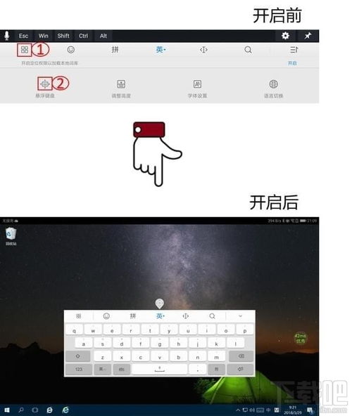 华为电脑键盘光怎么开(华为电脑键盘光如何开启—详细操作指南) 华为电脑键盘光怎么开(华为电脑键盘光如何开启—详细操作指南)